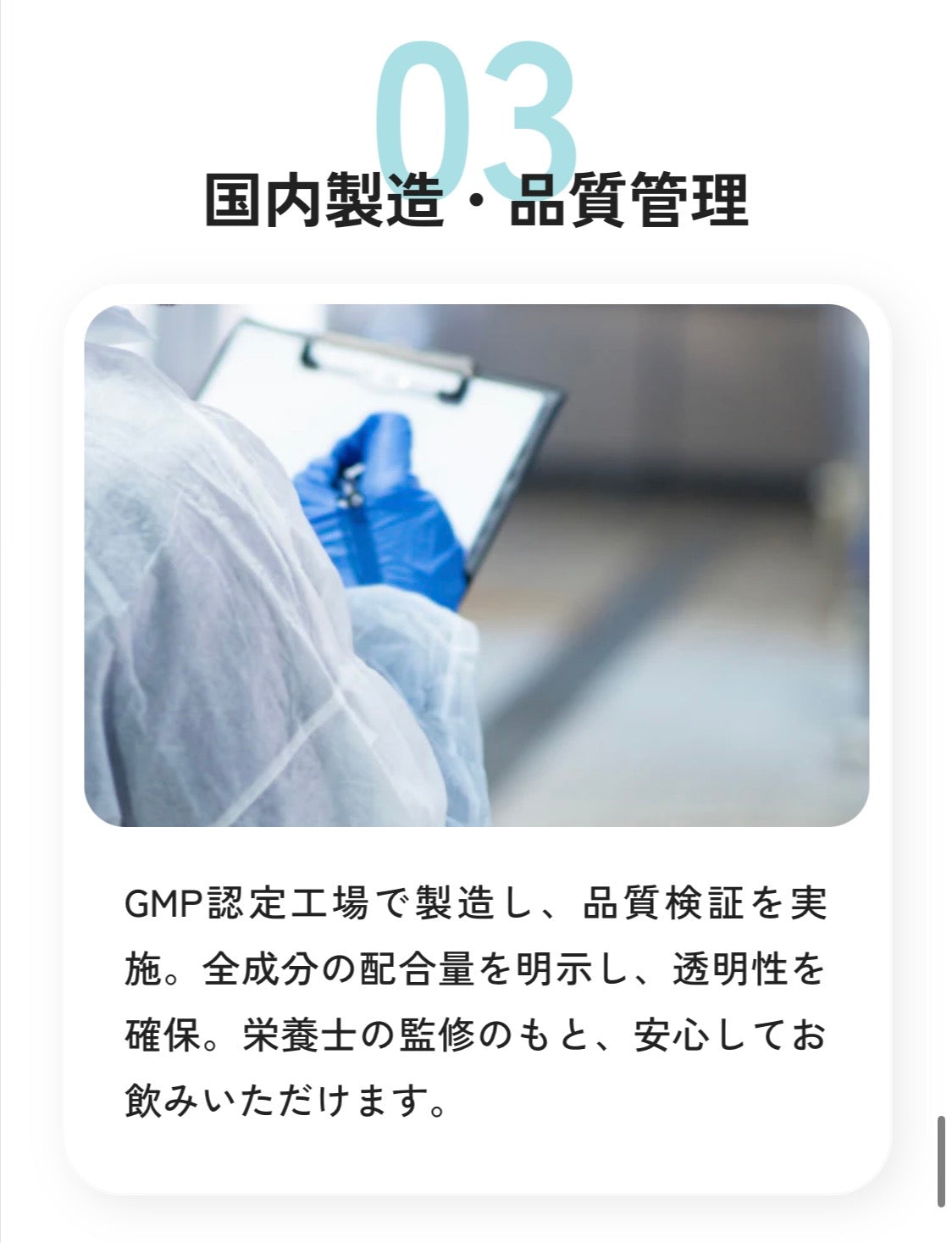 Morning Booster - 朝活専用サプリメント(30日分)