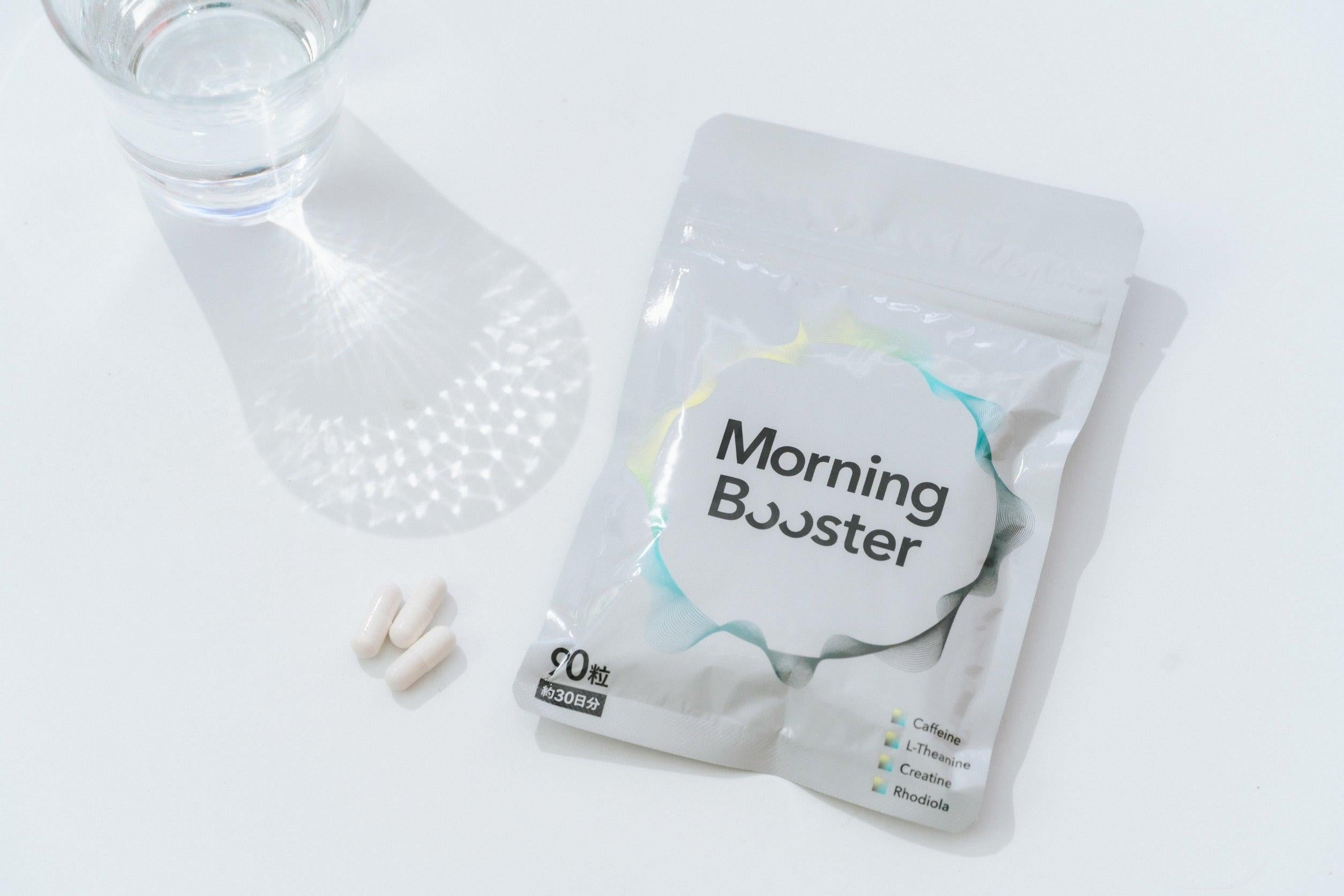 Morning Booster - 朝活専用サプリメント（30日分）